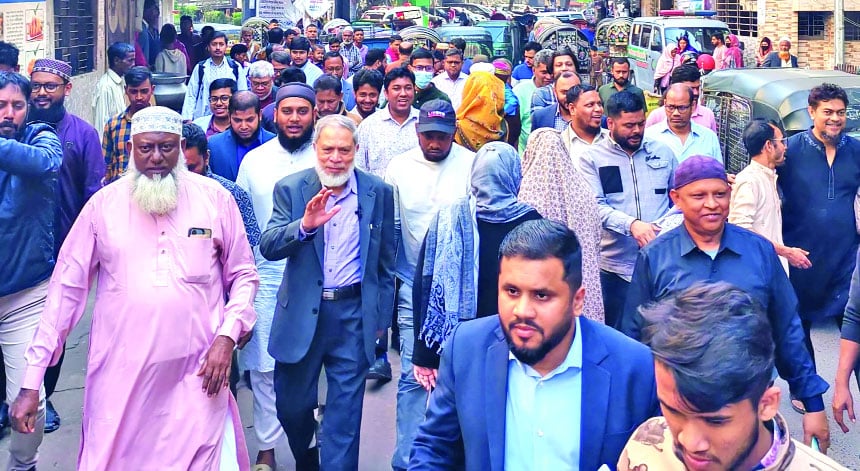 চট্টগ্রাম-৯